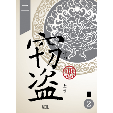 Overseers - Jeu de société - Igiari