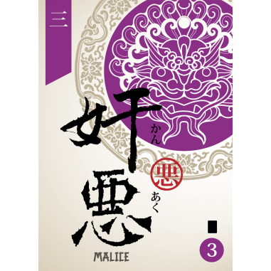 Overseers - Jeu de société - Igiari