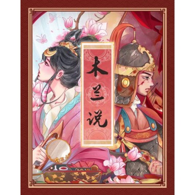 BookNook - La Légende de Mulan - Cutebee