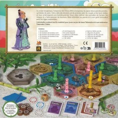 Takenoko Oyako 2