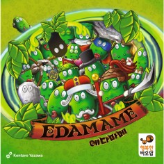 Edamame - Sorry We Are French